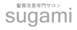 阿久比町でヘアカラーの口コミが良いヘアサロンなら《sugami》へ。髪質改善もお任せください。